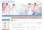 台北市舞蹈職業工會 